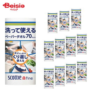 XRbeBĎgy[p[^I1[i70Jbgj×12Zbg | Ďgy[p[^I y[p[^I Lb`y[p[ XRbeB ܂Ƃߔ e Ɩp JԂg