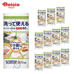 XRbeBĎgy[p[^Ivg1[i60Jbgj×12Zbg | XRbeB Ďgy[p[^I vg y[p[ӂ Lb`y[p[ JԂg ܂