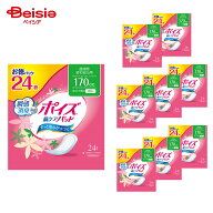 【ポイント20倍！9/1-9/30迄】ポイズパッドスーパーお徳用 170cc 24枚×9個セット | ポイズパッド 尿漏れ…