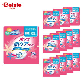 【ポイント10倍★1/1-31まで】ポイズパッドライト 80cc 26枚×12個セット | ポイズパッド 尿漏れパッド 尿もれパッド 女性用 吸水パッド 80cc ライト まとめ買い 大人用 介護 失禁対策