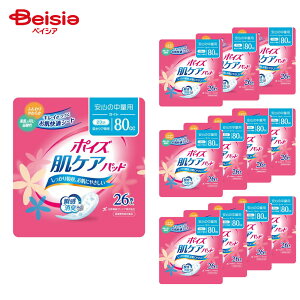 |CYpbhCg 80cc 26×12Zbg | |CYpbh ARpbh Apbh p zpbh 80cc Cg ܂Ƃߔ lp  ֑΍