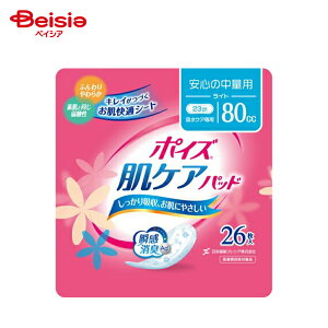 |CYpbhCg 80cc 26 | ARpbh Cg 26 zpbh pi p Apbh |CYpbh L qpi A֑΍ ʗp 