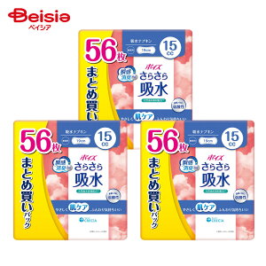 |CY炳z zivL15cc 56 ܂ƂߔnKbN×3Zbg | |CY 炳z zivL 15cc ARpbh Apbh yփpbh peBCi[ ܂Ƃߔ 