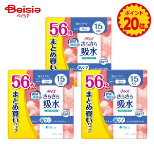 y|Cg20{11/20-27܂Łz|CY炳z zivL15cc 56 ܂ƂߔnKbN×3Zbg | |CY 炳z zivL 15cc ARpbh Apbh yփpbh p