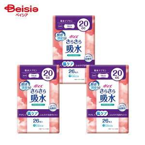 |CY炳z zivL20cc 26×3Zbg | |CY 炳z zivL 20cc ARpbh Apbh yփpbh peBCi[ ܂Ƃߔ