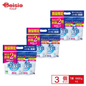 hł ߑ֗p1600g 2 ×3Zbg | 2pbN