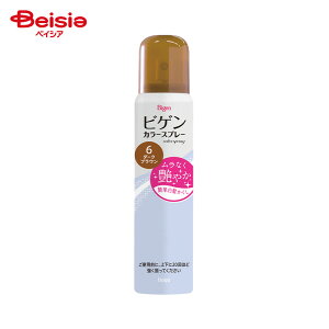 ホーユー ビゲンカラー スプレー 6 ダークブラウン82g | ビゲン カラースプレー 白髪染め スプレータイプ 髪染め スプレー 白髪染め 簡単 白髪隠し 自宅