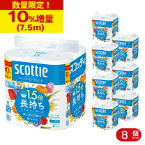 スコッティ scottie トイレットペーパー 1 5倍巻 ダブル シングル 8個 8ロール フラワーパック クレシア シングル 37 5m 75m メガストア Yahoo 店 - 通販 - Yahoo ショッピング