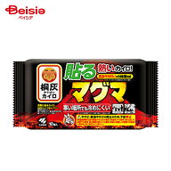 小林製薬 桐灰カイロ 貼るマグマ 10個入
