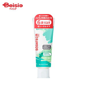 �T���X�^�[(SUNSTAR) �\�_�e�R ���ǂ��n�~�K�L �\�t�g�~���g