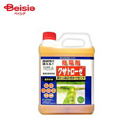 ニューファム クサトローゼ 5L | クサトローゼ 除草剤 ニューファム 雑草対策 園芸 農作業 5L