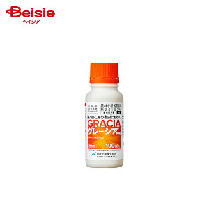 ���Y���w �O���[�V�A����100mL | ���Y���w �O���[�V�A���� 100mL �E���� �_�� �� ��