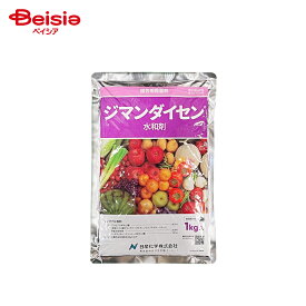 日産化学 ジマンダイセン水和剤1kg | 日産化学 ジマンダイセン水和剤 1kg 殺菌剤 農薬 畑 庭