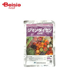 日産化学 ジマンダイセン水和剤250g | 日産化学 ジマンダイセン水和剤 250g 殺菌剤 農薬 畑 庭