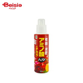 花ごころ 有機プラス液肥トップワン600mL | 有機 液肥 液体肥料 園芸肥料 ガーデニング 家庭菜園