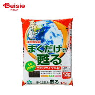 自然応用科学 まくだけで甦る（リサイクル材）14L