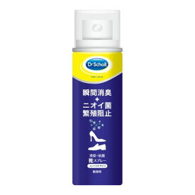 ドクター Dr. 消臭・抗菌靴スプレー コンパクト40ml | 靴 スプレー 消臭 抗菌 コンパクト 靴用 消臭スプレー 抗菌スプレー ドクター Dr. 靴の消臭 靴の抗菌 携帯用