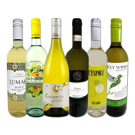 【クーポン利用で10%OFF★12/4 20:00-11 1:59まで】第2弾 京橋ワイン 味わい深い 白ワイン 6本セット！ | 白ワイン セット 飲み比べ ワイン 飲み比べセット 白ワインセット ワイン飲み比べ お酒 ギフト 家のみ プレゼント 料理