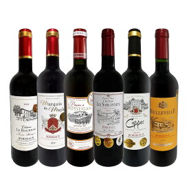 【クーポン利用で10%OFF★12/4 20:00-11 1:59まで】第3弾 京橋ワイン 全て金賞受賞！ ボルドー 6本セット | 赤ワイン 金賞 セット 飲み比べ ワイン 飲み比べセット 赤ワインセット ワイン飲み比べ お酒 ギフト 家のみ プレゼント