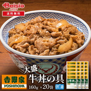 _N[|p10%OFF420:00`91:59^gƑ吷̋160g×20 |  Ⓚ 吷 ̋ g 20 gg ȒP Z [H ٓ l炵 O Mtg 蕨 y 