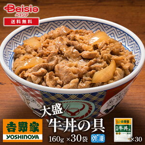 gƑ吷̋160g×30 |  Ⓚ 吷 ̋ g 30 gg ȒP Z [H ٓ l炵 O Mtg 蕨 y H  {[ e