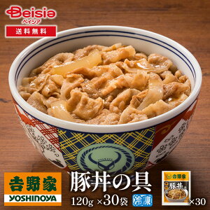 gƓؘ̋120g×30 | ؘ Ⓚ ؘ̋ g 30 gg ȒP Z [H ٓ l炵 O Mtg 蕨 y H ؓ e