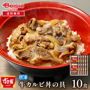 �y5��OFF�N�[�|���I�X�[�p�[SALE 6/1-11 1:59�܂Łz�����Ƌ��J���r���̋�10�H�Z�b�g 120g×2P×5 | ������ ���J���r�� ���J���r �� �ǂ�Ԃ� �Ⓚ �Ⓚ�H�i �ȒP���� ���Z���� ��H ���ٓ� ��l��炵 