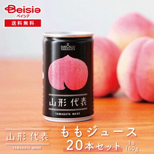 Tu R`\ W[X 160g×20{ | R`Y Y W[X 160g 20{ Xg[gW[X ʏ`100  W[X Mtg Ε  v[g 蕨
