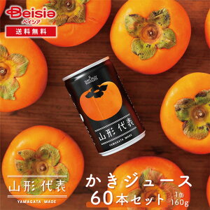 yN[|p10%OFFSALEI2420:00`279:59zTu R`\ W[X60{^i160g×20{j×3 | W[X R`Y Y 60{ t[cW[X hN ܂Ƃߔ  