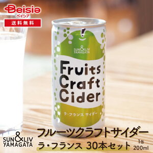 R`Hi t[cNtgTC_[ EtX 200ml×30 | tXTC_[ R`Y Y NtgTC_[ t[cTC_[ 30 ܂Ƃߔ  Y_ nTC_[ h