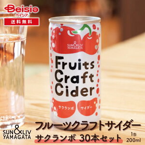 _N[|p10%OFF420:00`91:59^R`Hi t[cNtgTC_[ TN{ 200ml×30 | TN{ TC_[ NtgTC_[ nTC_[ ڃW[X  X