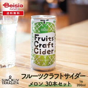 R`Hi t[cNtgTC_[  200ml×30 |  TC_[ NtgTC_[ nTC_[ ߂W[X Xp[NO R`  \[_ ܂Ƃߔ  Y_ 3