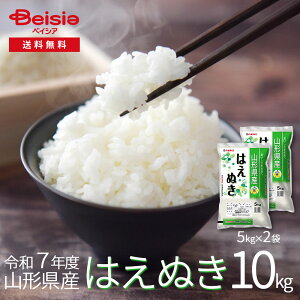 ߘa7NxY͂ʂ10kg(5kg×2)