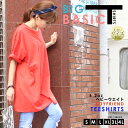 【メール便可】大きいサイズ レディース ビッグTシャツ BIGTEE 無地 半袖 トップス ヘビーウェイト Tシャツ L LL 3L 4L 5L 6L カジュアル トレンド オーバーサイズ ビッグサイズ ゆったり 着痩せ ファッション 大きいサイズレディース カットソー