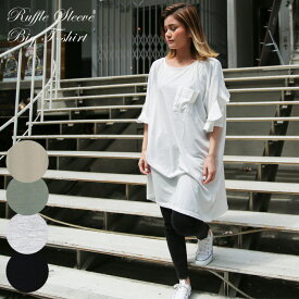 楽天市場 Tシャツワンピ 大きいサイズの通販