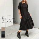 【35%offクーポン対象】大きいサイズ レディース マキシワンピース 裾ティアード ロング丈 ワンピース 半袖 フレア 無地 コットン100％ 綿 ゆったり 体型カバー マタニティ LL 2L 3L 4L 5L オーバーサイズ プラスサイズ 韓国ファッション