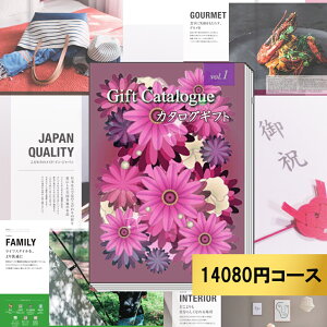 13,080~IJ^OMtg14080~R[X oYj j j Ԃ Cj@v[g@ΕMtgJ^O O 蕨 j o Vzj  w