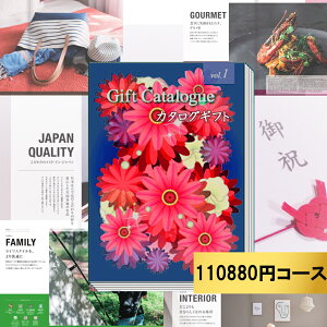 35,880~łIJ^OMtg110880~R[X oYj j j Ԃ Cj@v[g@ΕMtgJ^O O 蕨 j o Vzj  wj 