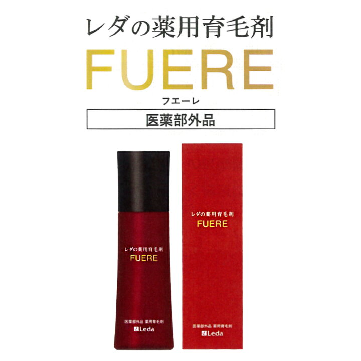 楽天市場】Leda レダ育毛剤 FUERE 医薬部外品 : Bekkiss