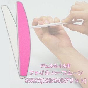 WFlCp t@C n[t[2WAY(180/240Obg)[S2F][G[{[hEobt@]