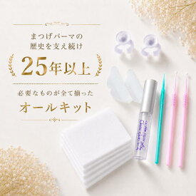 くるくる本舗 セルフまつげパーマ用 オリジナルオールキット くるりんロット ギザギザタイプ SS / S / M / Lサイズ