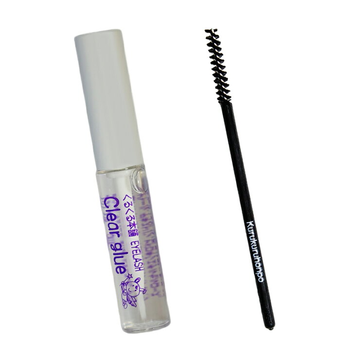 楽天市場】くるくる本舗 セルフまつげパーマ用接着剤 クリアグルー 5ml&くるりん棒セット『メール便送料無料』 : Bekkiss 楽天市場】くるくる本舗 セルフまつげパーマ用接着剤 クリアグルー 5ml&くるりん棒セット『メール便送料無料』 : Bekkiss