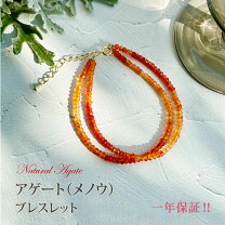 楽天市場】べっ甲 ブレスの通販