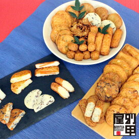 【クール便でお届け】【2024年 母の日】【海の神×山の神セット】（生食用）送料無料 本場 鹿児島 産地 直送 さつま揚げ 天ぷら かまぼこ 練り物 おかず おつまみ 帰省 みやげ プレゼント ギフト 約2.3kg入