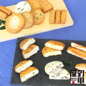 【2026 お中元・夏ギフト 海の恵×山の恵セット】 楽天市場限定商品 送料無料 クール便発送 本場 鹿児島 産地 直送 さつま揚げ 天ぷら かまぼこ 練り物 おかず おつまみ おでん 九州 帰省 みやげ プレゼント ギフト 母の日 mother'sday お母さん 義母 ママ