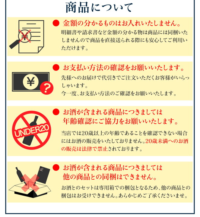 楽天市場】【クール便でお届け】【2024年 父の日 特集】 芳醇(F-3＋ 
