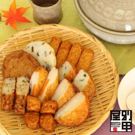 【お歳暮・冬ギフト 2025 寺師 お鍋用セット】 送料無料 クール便発送 冬 限定 送料無料 本場 鹿児島 産地 直送 さつま揚げ 天ぷら かまぼこ 練り物 おかず おつまみ おでん 九州 帰省 みやげ プレゼント ギフト お年賀 お正月 クリスマス おせち