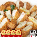 【さつま揚げ基本シリーズ いか天セット】 送料無料 楽天限定 クール便発送 野菜 産地直送 かまぼこ 練り物 鹿児島 土…