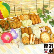 【2026 お中元・夏ギフト 夏の特選ギフト-4 】[クール便でお届け] 送料無料 さつまあげ 本場 鹿児島 夏 …
