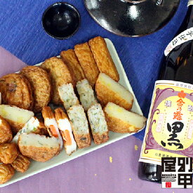 【人参天セット＋焼酎(白金酒造 白金乃露・黒) 】 送料無料 クール便発送 WEB限定 焼酎セット ギフト さつまあげ 薩摩揚げ さつま揚げ つけあげ すり身揚げ 天ぷら 丸天 練り物 焼酎 お酒 鹿児島 べっ甲屋